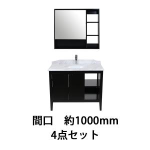 洗面台 洗面化粧台 洗面 4点セット ミラーキャビネット 天然 洗面台 洗面化粧台 洗面 4点セット ミラーキャビネット 天然