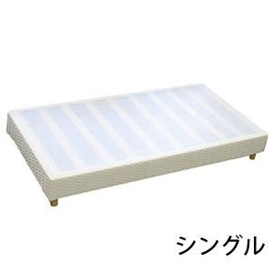 業務用ベッド ウッドベースベッドカバー付き 木製 ベッドフレーム ロータイプベッド 低床ベッド すのこベッド パイン材 フラット シングルcjs01