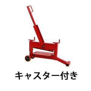 ブロックカッター キャスター付き 手動 高さ調節