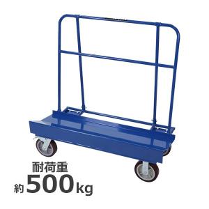 送料無料】台車 折りたたみ 日本ベンリー社製 ガラス・サッシ 送料無料】台車 折りたたみ 日本ベンリー社製 ガラス・サッシ