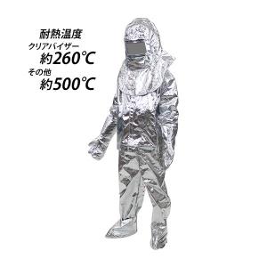 防火フード 防火頭巾 カムイプロファイター CASVAN AK-F219 消防 防災