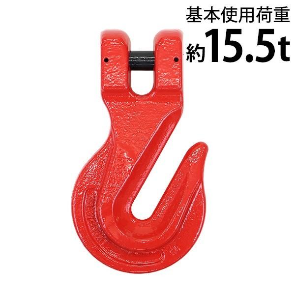 グラブフック クレビスタイプ ピンタイプ 使用荷重約15.5t 約15500kg G80 鍛造 フッ...