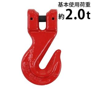 グラブフック クレビスタイプ ピンタイプ 使用荷重約2t 約2000kg G80 鍛造 フック 吊り具 クレビスフック クレビススリングフック チェーン 長さ調節