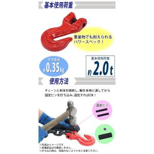グラブフック クレビスタイプ ピンタイプ 使用...の詳細画像1
