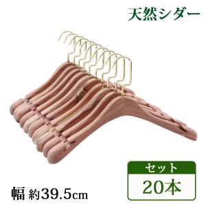H523\" NAKATA HANGER ナカタハンガー 木製 15本セット 楽天市場】【ふるさと納税】NAKATA HANGER メンズスーツハンガー SET