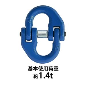 カップリング 使用荷重約8t 約8000kg G80 鍛造 エコノミーモデル