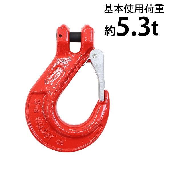 スリップフック スリングフック ラッチ付 クレビスタイプ ピンタイプ 使用荷重約5.3t 約5300...