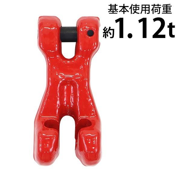 ショートニングクラッチ クレビスタイプ ピンタイプ 使用荷重約1.12t 約1120kg G80 鍛...