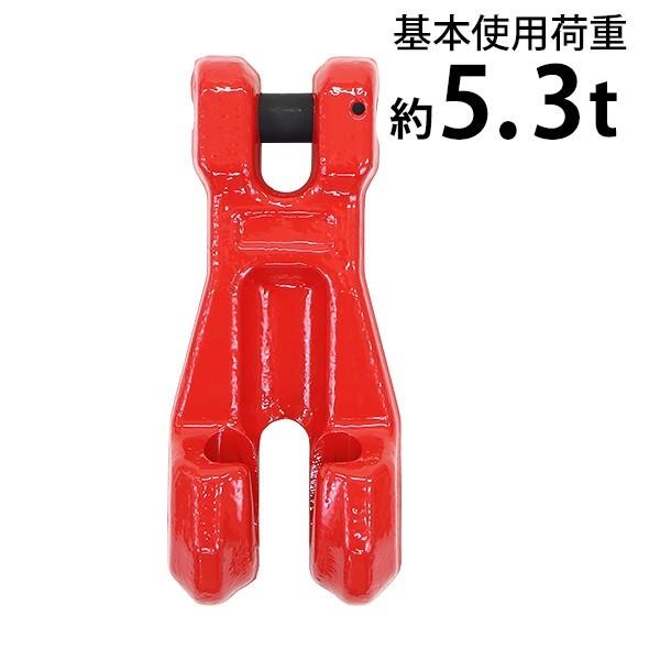 ショートニングクラッチ クレビスタイプ ピンタイプ 使用荷重約5.3t 約5300kg G80 鍛造...
