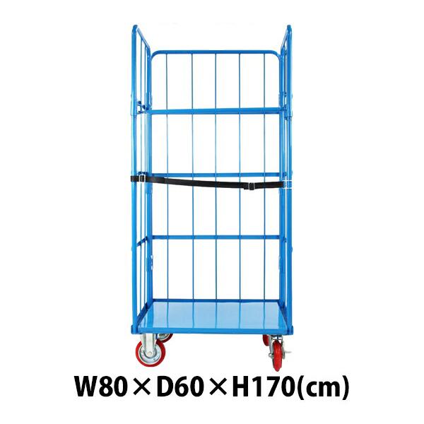 カゴ台車 かご台車 カゴ車 ロールボックス ロールパレット パレット 看板黒板 業務用台車 大型台車...