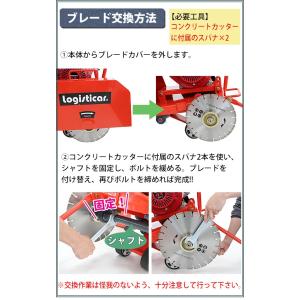 コンクリートカッター用ダイヤモンドブレード 単...の詳細画像3