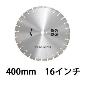 コンクリートカッター用ダイヤモンドブレード 単品 1枚 外径約502mm 20