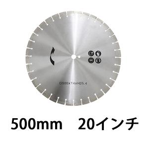 未使用品　大型ダイヤモンドカッター刃　直径1メーター ダイヤモンド カッター 刃 14インチ(約350mm) 27Φ アスファルト