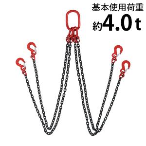 三方良し 4本吊り チェーンスリング 使用荷重：3.75t チェーン径8mm長