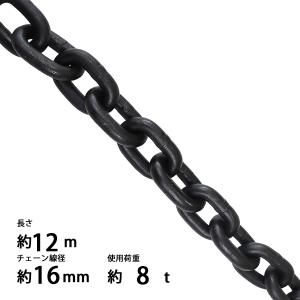 ステンレスチェーン 5B 5mm×30m SUS304 参考使用荷重1280kg AK7044