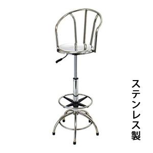ステンレス製 カウンターハイチェア 脚置き 脚掛け 昇降 バーチェア