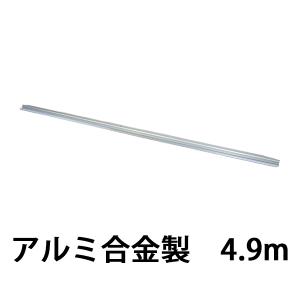 左官道具 スクリード フレスノ 鏝 土間コンクリート仕上げ 122cm 左官道具 スクリード フレスノ 鏝 土間コンクリート仕上げ 122cm