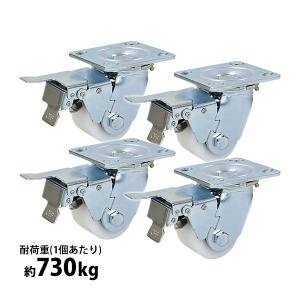緩衝キャスター 自在キャスター 重量用 ゴム製 ストッパー付き 4個