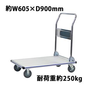 業務用台車 平台車 大型台車 スチール台車 重量台車 耐荷重900kg 業務用台車 平台車 大型台車 スチール台車 重量台車 耐荷重900kg
