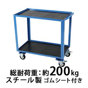 スチール製 3段台車 板厚約3mm 総耐荷重約350kg 幅約51cm 奥行約100cm