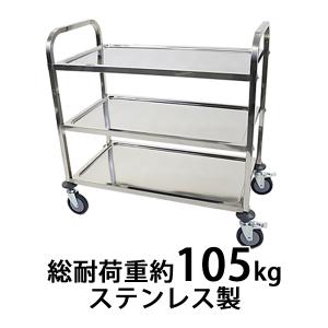 IKEA KUNGSFORS クングスフォルス ステンレス キッチンワゴン KUNGSFORS クングスフォルス キッチンワゴン, ステンレス
