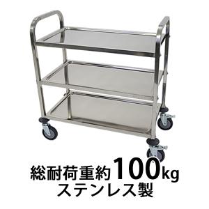 ERECTA(エレクター) 常温配膳車 cooシリーズ シャッター式リフト ERECTA(エレクター) 常温配膳車 cooシリーズ シャッター式リフト