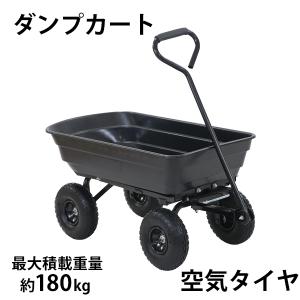 THE PRODUCT 二輪車 ネコ ノーパンクタイヤ 一輪車 耐荷重150kg 容量