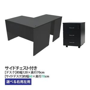 IKEA/イケア/通販】BEKANT ベカント コーナーデスク 右, リノリウム
