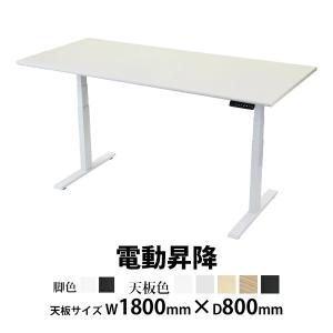 昇降デスク 電動 ハイグレードモデル PSE適合 W1200×D700×H645 昇降デスク 電動 ハイグレードモデル PSE適合 W1200×D700×H645