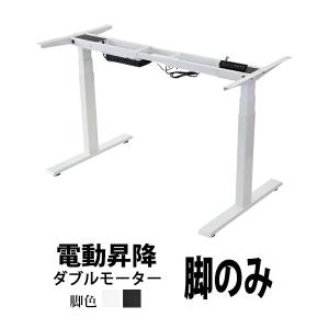 昇降デスク 電動 ハイグレードモデル PSE適合 W1800×D800×H645 昇降デスク 電動 ハイグレードモデル PSE適合 W1800×D800×H645
