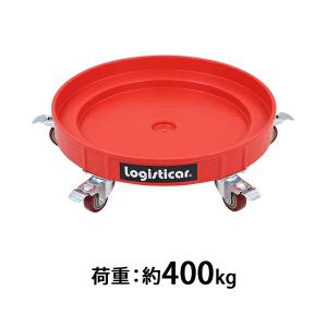 ドラム缶キャリー レッド 荷重400kg 全キャスターストッパー付き プラスチック ドラム缶用キャリー ドラム缶ドーリー 円形台車 ドラム缶 運搬車 台車 赤｜bauhaus1