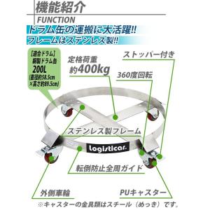 ドラム缶キャリー 定格荷重400kg ステンレ...の詳細画像2