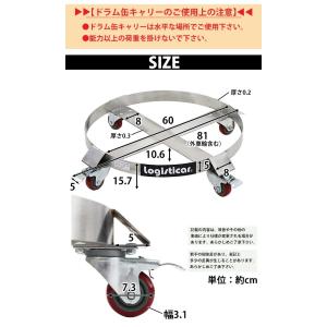 ドラム缶キャリー 定格荷重400kg ステンレ...の詳細画像5
