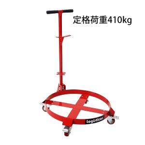 ドラム缶キャリー ドラム缶 台車 ドーリー ロック付き 円形台車