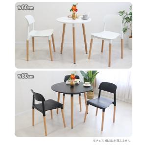 カフェテーブル ダイニングテーブル 選べるカラ...の詳細画像5