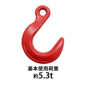 アイフック 使用荷重約2t 約2000kg G80 鍛造 エコノミーモデル アイフック 使用荷重約2t 約2000kg G80 鍛造 エコノミーモデル