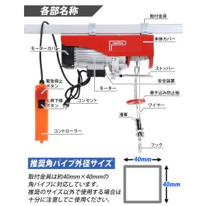 電動ウインチ 電動ホイスト 万能ウインチ 耐荷...の詳細画像1