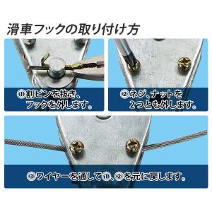 電動ウインチ 電動ホイスト 万能ウインチ 耐荷...の詳細画像5