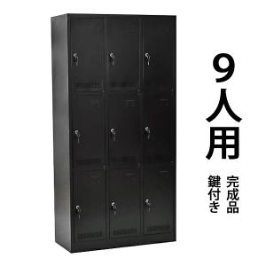 エーコー（EIKO） ロッカー LK-308 ダイヤルロック 鍵付き 貴重品入れ