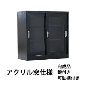 ロッカー スチール書庫 幅900×奥行400×高さ1090mm 両開きタイプ
