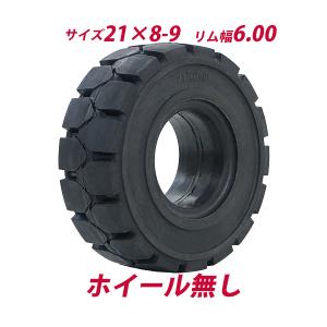 送料込み！4.00-8 ノーパンク中古フォークリフトタイヤ２本 フォークリフト用タイヤ ホイール無し タイヤのみ 1本 タイヤ