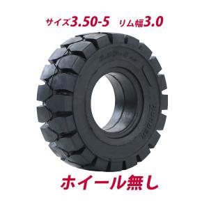フォークリフト用タイヤ 合わせホイール付き 1本 TR2 TR3 TR5 タイヤ