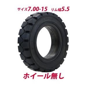 フォークリフト用タイヤ 合わせホイール付き 1本 TR1 タイヤサイズ