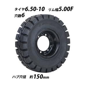 フォークリフト用タイヤ 合わせホイール付き 1本 TR13 TR14 タイヤサイズ 6.50-10 リム幅 5.00 穴数 6 ハブ穴径 約150mm ノーパンクタイヤ 黒 トヨタ コマツ｜bauhaus1