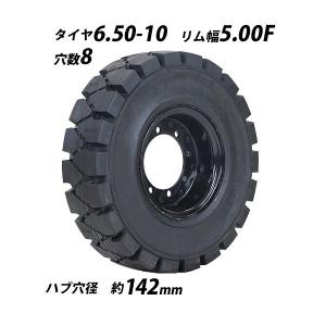 フォークリフト用タイヤ 合わせホイール付き 1本 TR15 タイヤサイズ 6.50-10 リム幅 5.00 穴数 8 ハブ穴径 約142mm ノーパンクタイヤ 黒 NICHIYU ニチユ｜bauhaus1