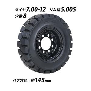 フォークリフト用タイヤ ホイール無し タイヤのみ 1本 タイヤサイズ