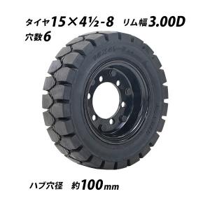 フォークリフト用タイヤ 合わせホイール付き 1本 TR20 タイヤサイズ
