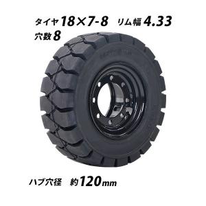 フォークリフト用タイヤ ホイール無し タイヤのみ 1本 タイヤサイズ 28