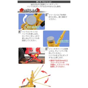 油圧式 フォークリフト ジャッキ 定格荷重約4...の詳細画像4
