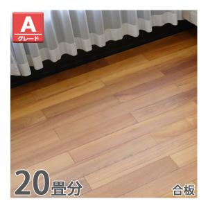 フローリング 床材 ビルマチーク 無垢 Aグレード 定尺 はめ込み 1箱 約 